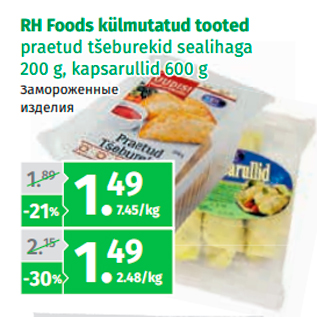 Allahindlus - RH Foods külmutatud tooted