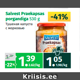 Allahindlus - Salvest Praekapsas porgandiga 530 g