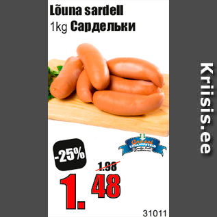 Allahindlus - Lõuna sardell 1 kg