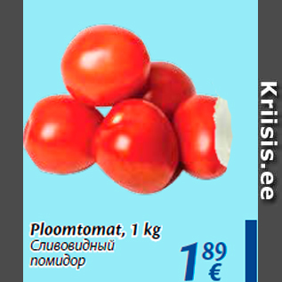 Allahindlus - Ploomtomat, 1 kg