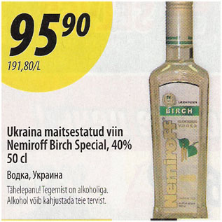 Allahindlus - Ukraina maitsestatud viin Nemiroff Birch Special