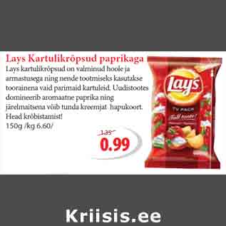 Allahindlus - Lays Kartulikrõpsud paprikaga