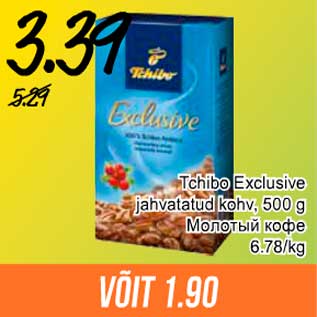 Allahindlus - Tchibo Exclusive jahvatatud kohv, 500 g