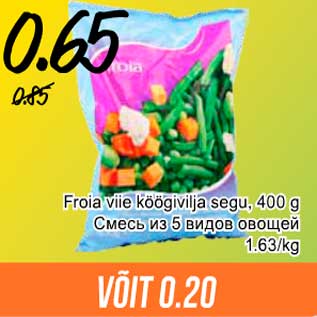 Allahindlus - Froia viie köögivilja segu, 400 g