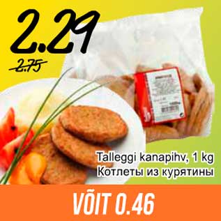 Allahindlus - Talleggi kanapihv, 1 kg