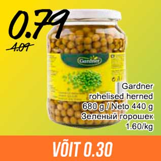 Allahindlus - Gardner rohelised herned 680 g / Neto 440 g