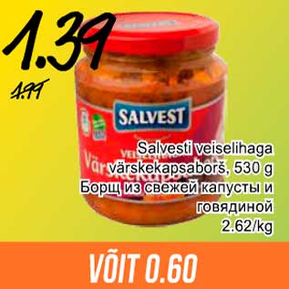 Allahindlus - Salvesti veiselihaga värskekapsaborš, 530 g