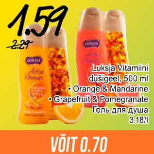 Allahindlus - Luksja Vitamiini dušigeel, 500 ml