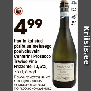 Allahindlus - Itaalia kaitstud päritolunimetusega poolvahuvein Contarini Prosecco Treviso vino Frizzante 10,5%, 75 cl