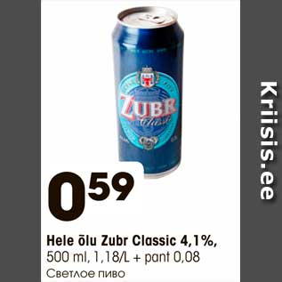 Allahindlus - Hele õlu Zubr Classic 4,1%, 500 ml