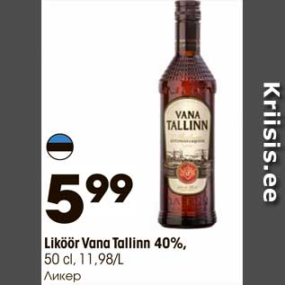 Allahindlus - Liköör Vana Tallinn 40%, 50 cl