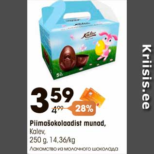 Allahindlus - Piimašokolaadist munad, Kalev, 250 g