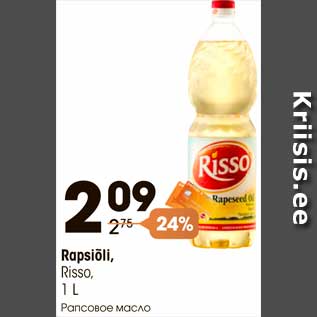 Allahindlus - Rapsiõli, Risso, 1 L