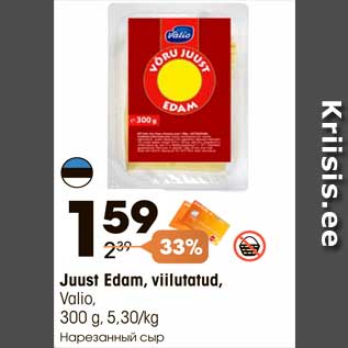 Allahindlus - Juust Edam, viilutatud, Valio, 300 g