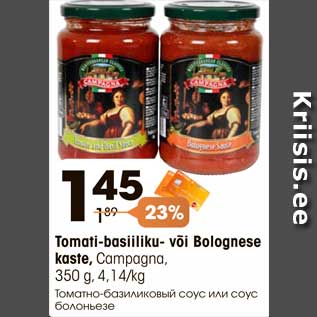 Allahindlus - Tomati-basiiliku- või Bolognese kaste, Campagna, 350 g