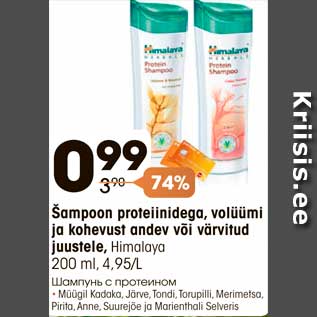 Allahindlus - Šampoon proteiinidega, volüümi ja kohevust andev või värvitud juustele, Himalaya 200 ml, 4,95/L