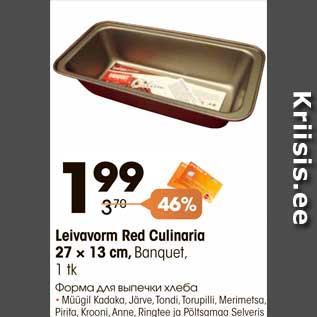 Allahindlus - Leivavorm Red Culinaria 27 × 13 cm, Banquet, 1 tk