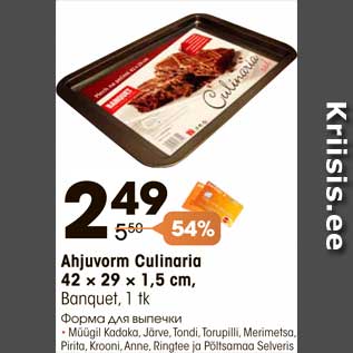 Allahindlus - Ahjuvorm Culinaria 42 × 29 × 1,5 cm, Banquet, 1 tk