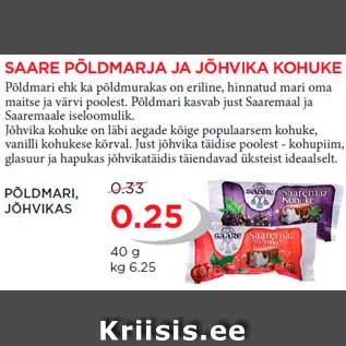 Allahindlus - SAARE PÕLDMARJA JA JÕHVIKA KOHUKE 40 g