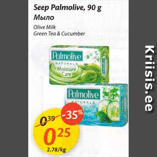 Allahindlus - Seep Palmolive, 90 g