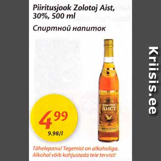 Allahindlus - Piiritusjook Zolotoj Aist