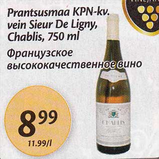 Allahindlus - Prantsusmaa KPN-kv. vein Sieur De Ligny, Chablis, 750 ml