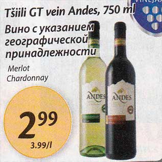 Allahindlus - TŠiili GT vein Andes, 750 ml