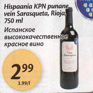 Allahindlus - Hispaania KPN punane vein Sarasqueta, Rioja, 750 ml