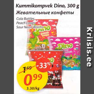 Allahindlus - Kummikompvek Dino, 300 g