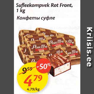 Allahindlus - Sufleekompvek Rot Front, 1 kg