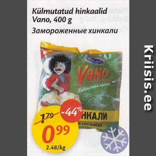 Allahindlus - Külmutatud hinkaalid Vano, 400 g