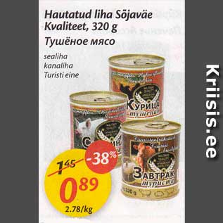 Allahindlus - Hautatud liha Sõjaväe Kvaliteet, 320 g