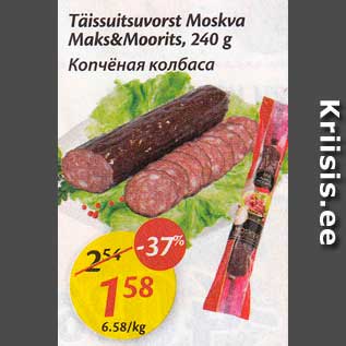 Allahindlus - Täissuitsuvorst Moskva Maks&Moorits, 240 g