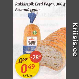 Allahindlus - Rukkisepik Eesti Pagar, 300 g