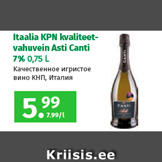 Allahindlus - Itaalia KPN kvaliteetvahuvein Asti Canti