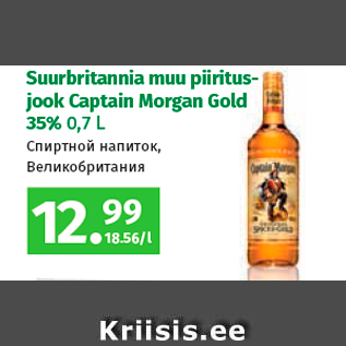 Allahindlus - Suurbritannia muu piiritusjook Captain Morgan Gold