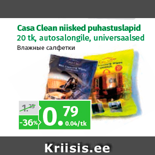 Allahindlus - Casa Clean niisked puhastuslapid