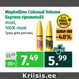 Allahindlus - Maybelline Colossal Volume Express ripsmetušš