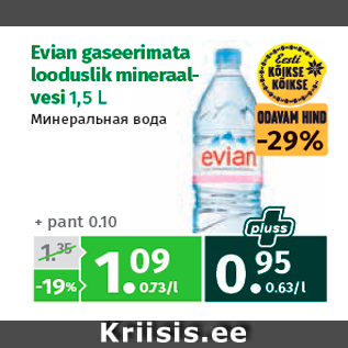 Allahindlus - Evian gaseerimata looduslik mineraalvesi 1,5 L