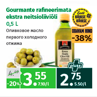 Allahindlus - Gourmante rafi neerimata ekstra neitsioliiviõli 0,5 L