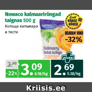 Allahindlus - Nowaco kalmaarirõngad taignas 500 g