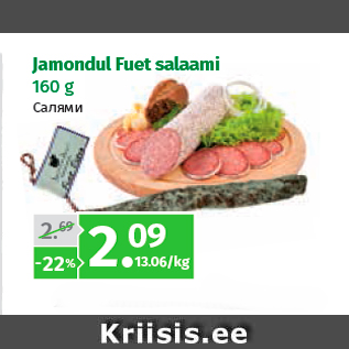 Allahindlus - Jamondul Fuet salaami 160 g