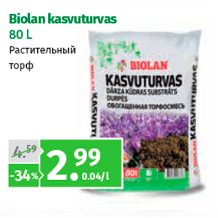 Allahindlus - Biolan kasvuturvas 80 L