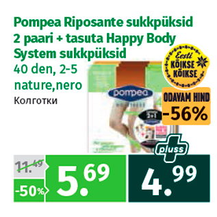 Allahindlus - Pompea Riposante sukkpüksid 2 paari + tasuta Happy Body System sukkpüksid