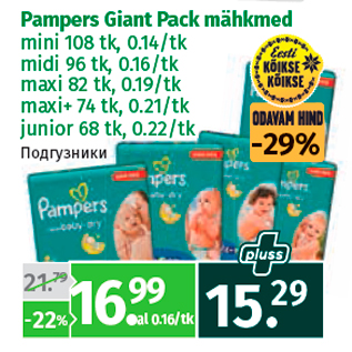 Allahindlus - Pampers Giant Pack mähkmed