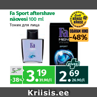 Allahindlus - Fa Sport aftershave näovesi 100 ml