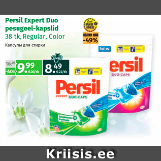 Allahindlus - Persil Expert Duo pesugeel-kapslid