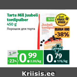 Allahindlus - Tartu Mill Juubeli tordipulber 450 g