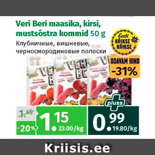 Allahindlus - Veri Beri maasika, kirsi, mustsõstra kommid 50 g