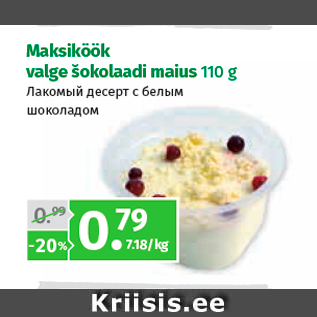 Allahindlus - Maksiköök valge šokolaadi maius 110 g